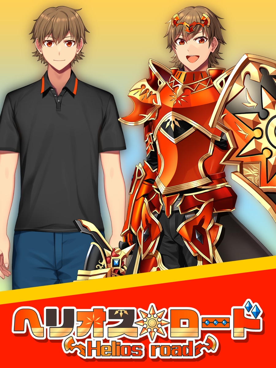 ヘリオス•ロード☀️🎮個人勢Vtuber tweet media