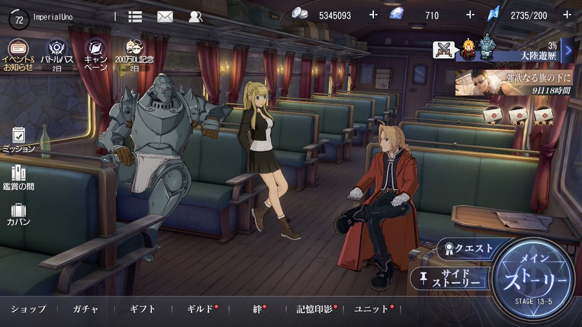 imperial_uno's tweet photo. いつか1万目指す https://t.co/gCDQut1bRA