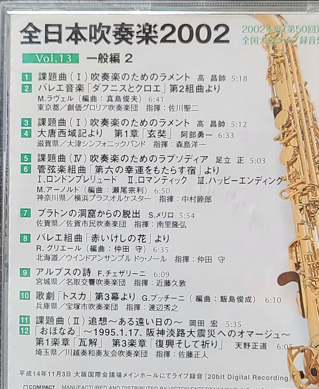宝塚市吹奏楽団 Twitter Search Twitter
