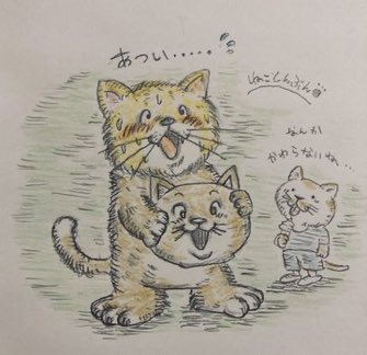 遊園地で猫の着ぐるみのアルバイトをする猫くん(=^x^=)
熱中症に気をつけてね💦
#イラスト #アナログイラスト #猫イラスト #遊園地 