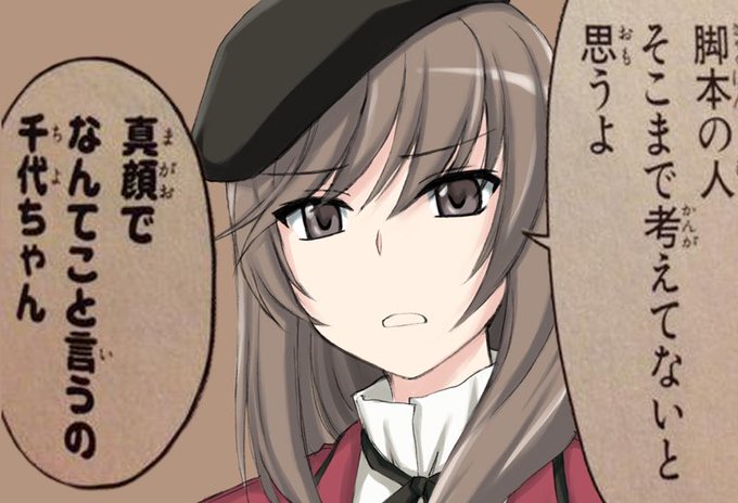 おはようございます

そろそろ最終回を迎えたアニメも多くなったので貼っておきます 