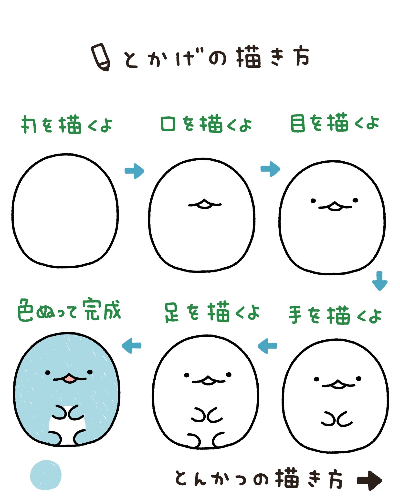 Sachine Yoshida Sachine Yoshida Twitter