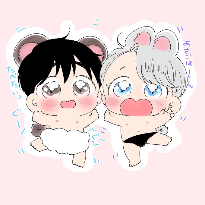 あさごはんたべたいの歌 