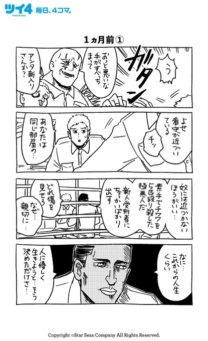 女の友情と筋肉 The Musical の評価や評判 感想など みんなの反応を1週間ごとにまとめて紹介 ついラン