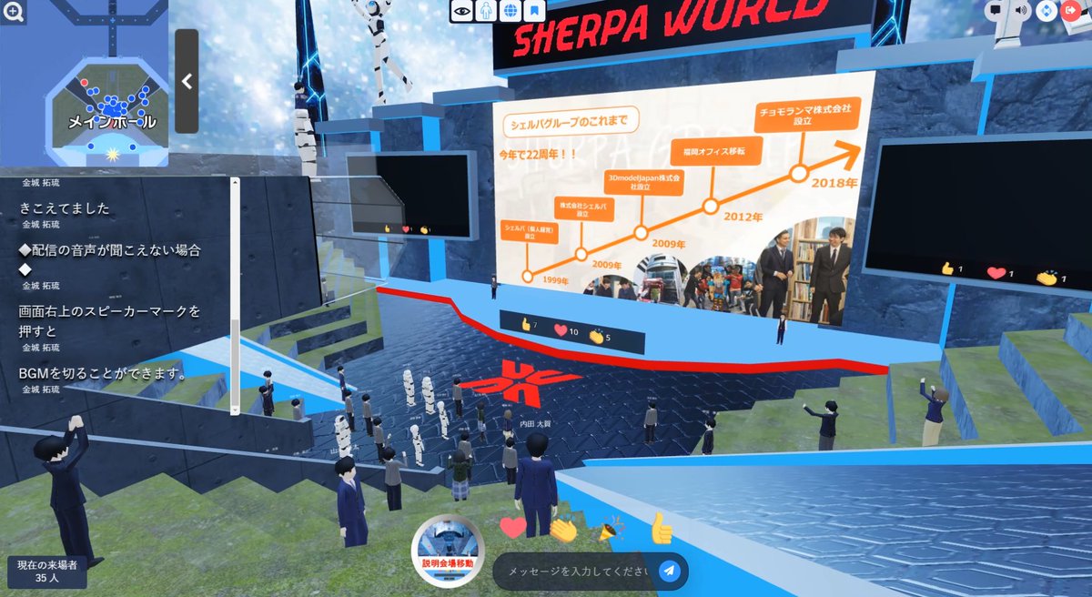 Sherpa_Group's tweet image. 📢3DCG・XRクリエイター求人
建築CG未経験者でも半年ほどの研修と先輩のサポートでこのレベルのCG・XR制作技術が身につきます！
学歴問わず建築知識のない方も可🤩
株式会社シェルパ＞sherpa-cg.com
求人応募はこちら＞sherpa-recruit.jp 
#福岡求人　#メタバース　#web求人　#cg求人