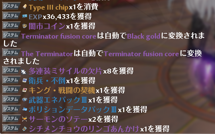 urara_hounds's tweet photo. 週更新でロべ箱からキングボリ落ちた！
鎌ボリシロキングに更新😊
今後は連合でクロウキングボリ凸を進めて
ボス箱からセミールボリ凸狙っていこうかな

#幻塔 https://t.co/9mqJGYjvyN