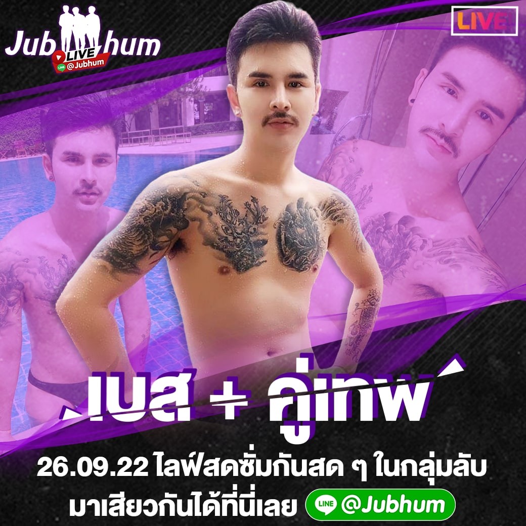 Jubhum2's tweet photo. 👅กลับมารอบนี้พร้อมกับ คู่เทพ นะคับ  มาทายกันสิว่า 
เบส จะ รุกหรือรับ   อย่าลืมแอดมากันเยอะๆนะคับ 👅
100 บาท/7วัน
200 บาท / 1 เดือนน (ที่นี่ที่เดียว)
ทุกยอดสมัคร คืนให้หลังเข้ากลุ่ม นะคับ
ID :  
@jubhum

 (มี@นำหน้าด้วยนะครับ)
กด 👉👉https://t.co/iJuXLmIVnf👈👈 https://t.co/iaAc9Oue1O