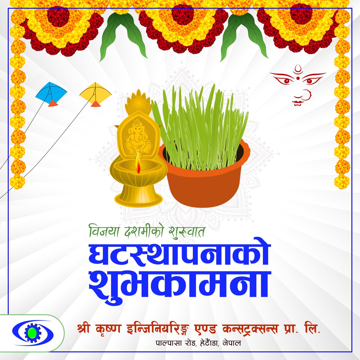 1skecl's tweet photo. वन्दे वांच्छित लाभाय चंद्रार्धकृतशेखराम्‌ । 
वृषारूढ़ां शूलधरां शैलपुत्रीं यशस्विनीम्‌ ॥
#skeclteam #skeclproject 🎊🙏 https://t.co/ojpNyApNqR