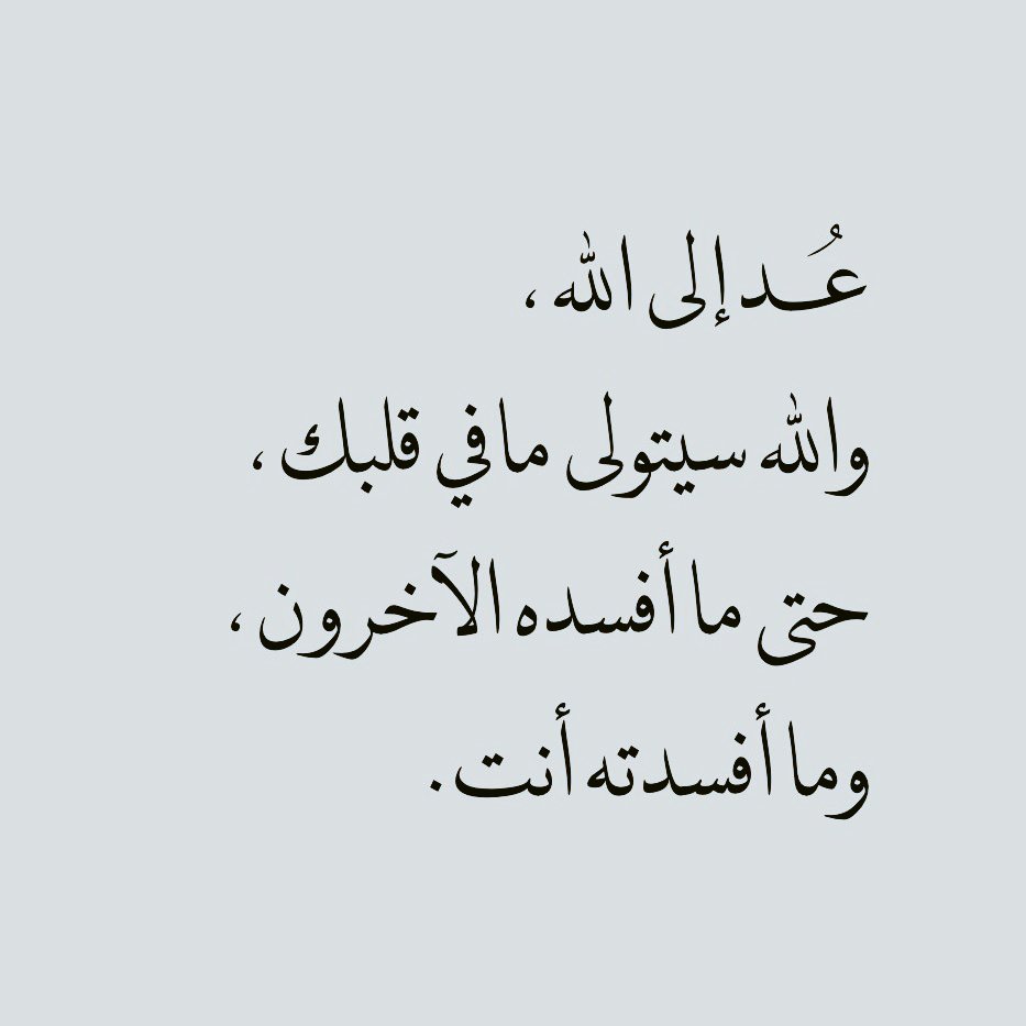 (فَمَن تَابَ مِن بَعْدِ ظُلْمِهِ وَأَصْلَحَ فَإِنَّ اللَّـهَ يَتُوبُ عَلَيْهِ إِنَّ اللَّـهَ غَفُورٌ رَّحِيمٌ).
[سورة المائدة، آية: 39]