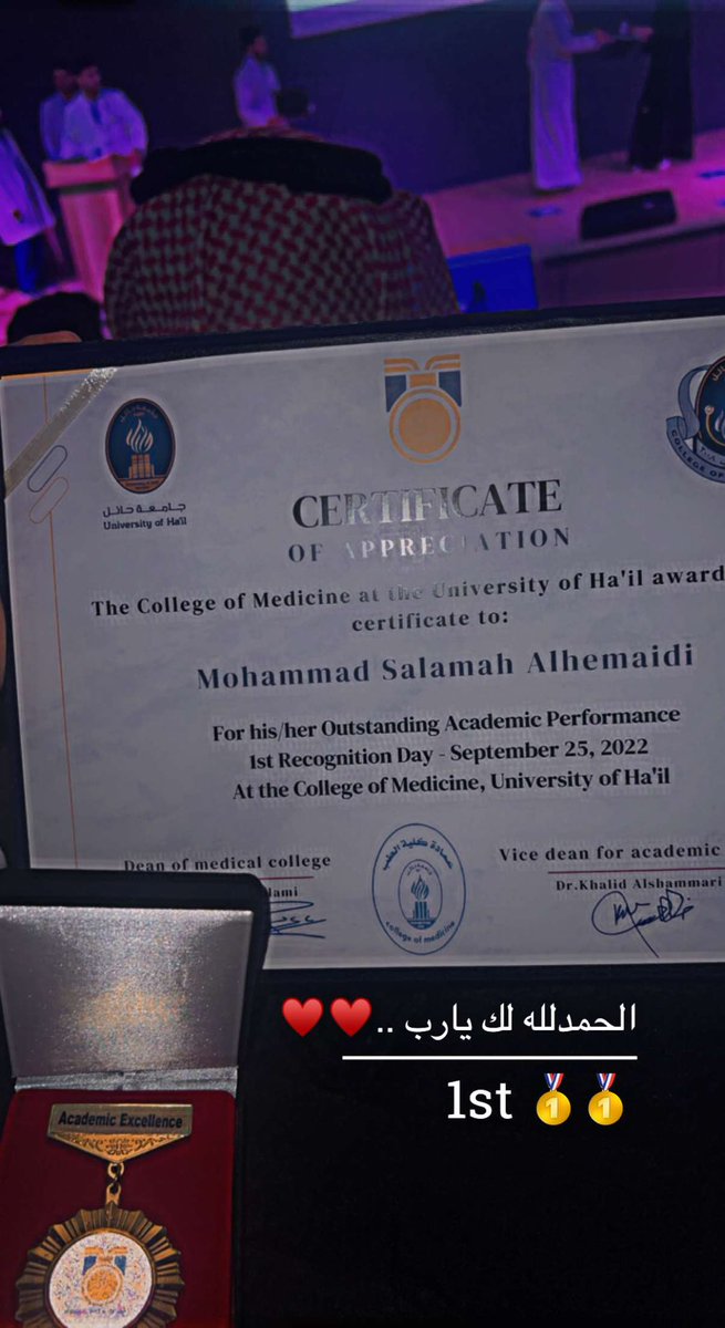 محممد سلامه الحميدي tweet media