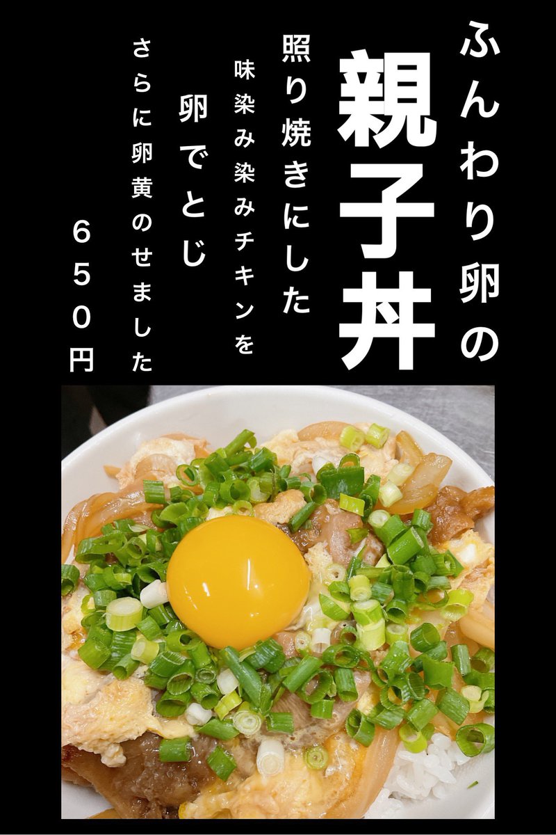 0PKsMf0Qf1654Oa's tweet photo. @cafewayawaya 
カフェわやわやの営業時間
月〜金　12:00〜14:30(L.O13:45)
となっておりますので、よろしくお願いします💕💕💕
#青森市カフェわやわや　#青森グルメ
#青森市　#青森市古川　#県庁近く https://t.co/ZGX4SYZHtx