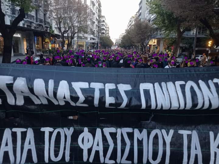 18/9/22
Πορεία μνήμης για τον Παύλο Φύσσα.

Ομάδα Δράσης &amp; Αλληλεγγύης Ανάρες