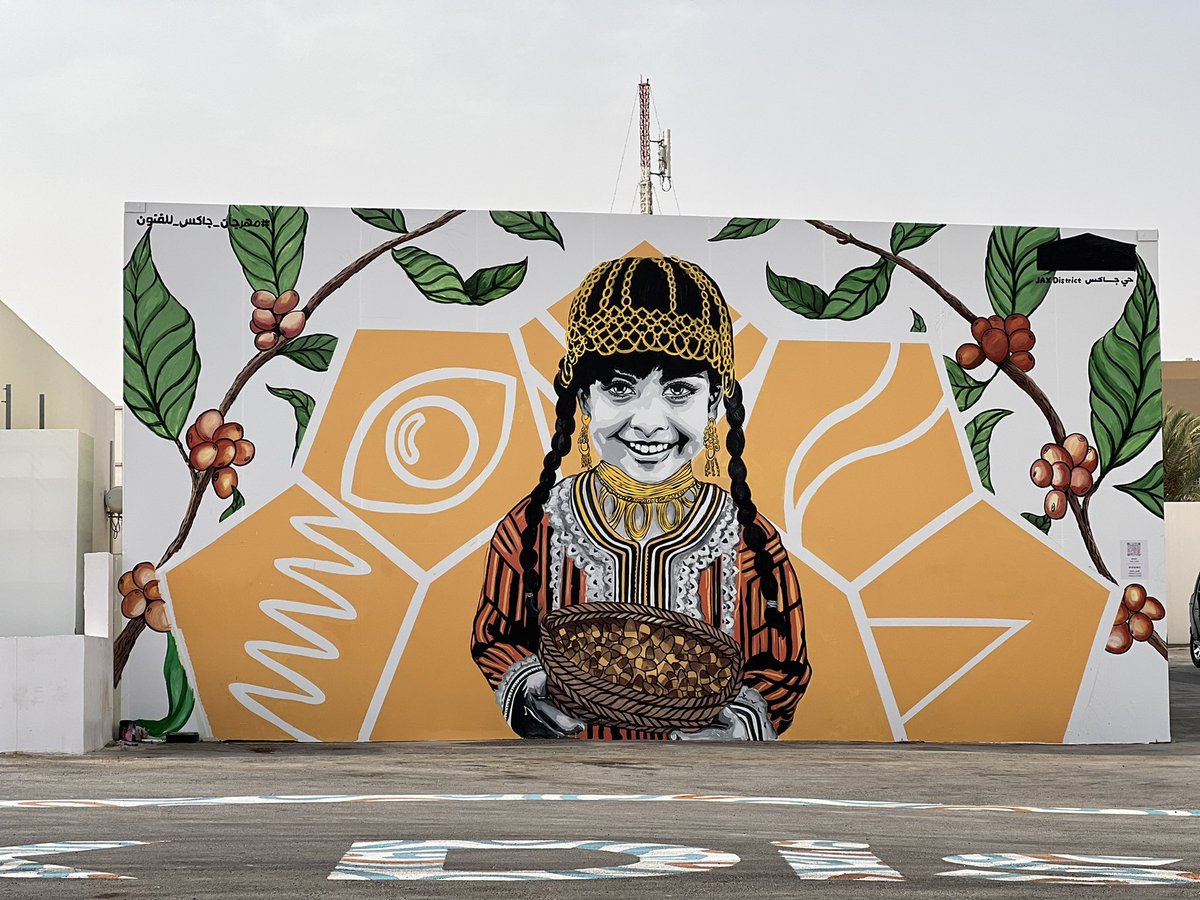 StreetArtGulf's tweet photo. 📍AdDiriyah, Saudi Arabia
🎨 By @glm_rsas8
#ArtistOnTwitter #StreetArt #GraffitiArt #Art #Graffiti #Mural #AdDiriyah #KSA #عام_القهوة_السعودية_2022 #جاكس https://t.co/U8BsSM0nGa
