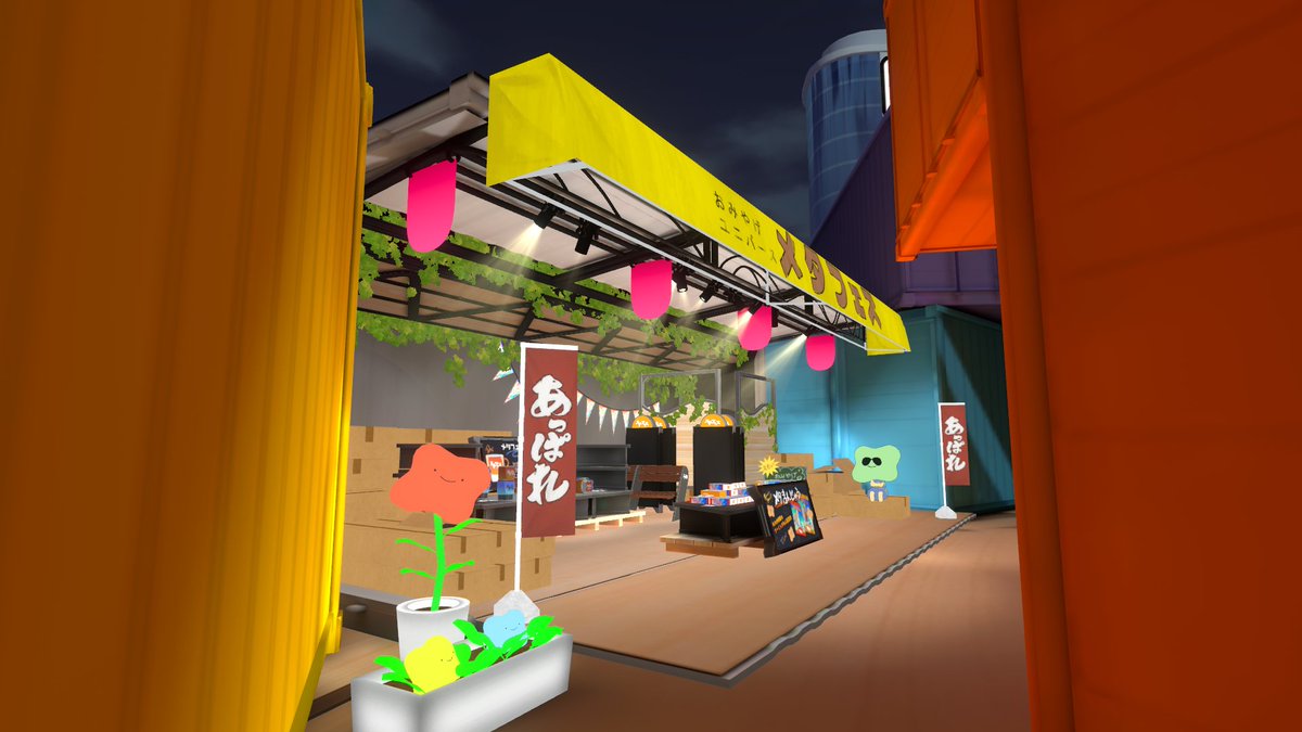 すべりこみ行ってきた…!VRでの出展は初めてだったけどすごくたのしかった!おつかれさまでした～!🐺
#METAFES 
