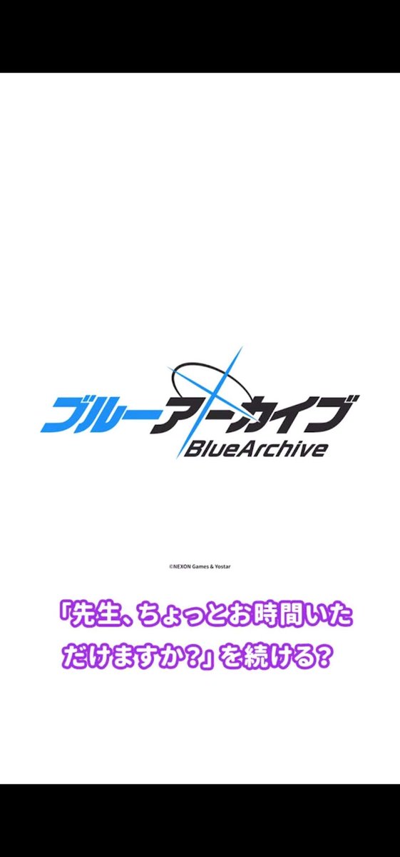 m0__2u's tweet photo. 生塩ノア 今までの実績
・ユウカに指で角を作る
・企画に“ノリノリで”OKを出し、ユウカをアイドルにする
・先生、ちょっとお時間いただけますか？を続ける←new！

マジで世界で一番有能な書紀でしょ https://t.co/QvRzPdLw28