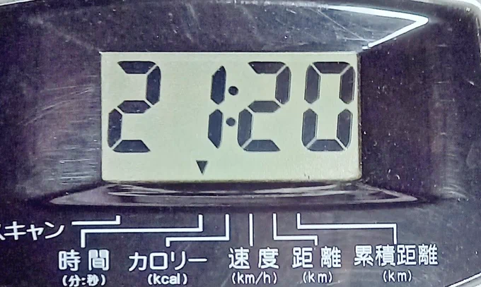 よしゃ! 