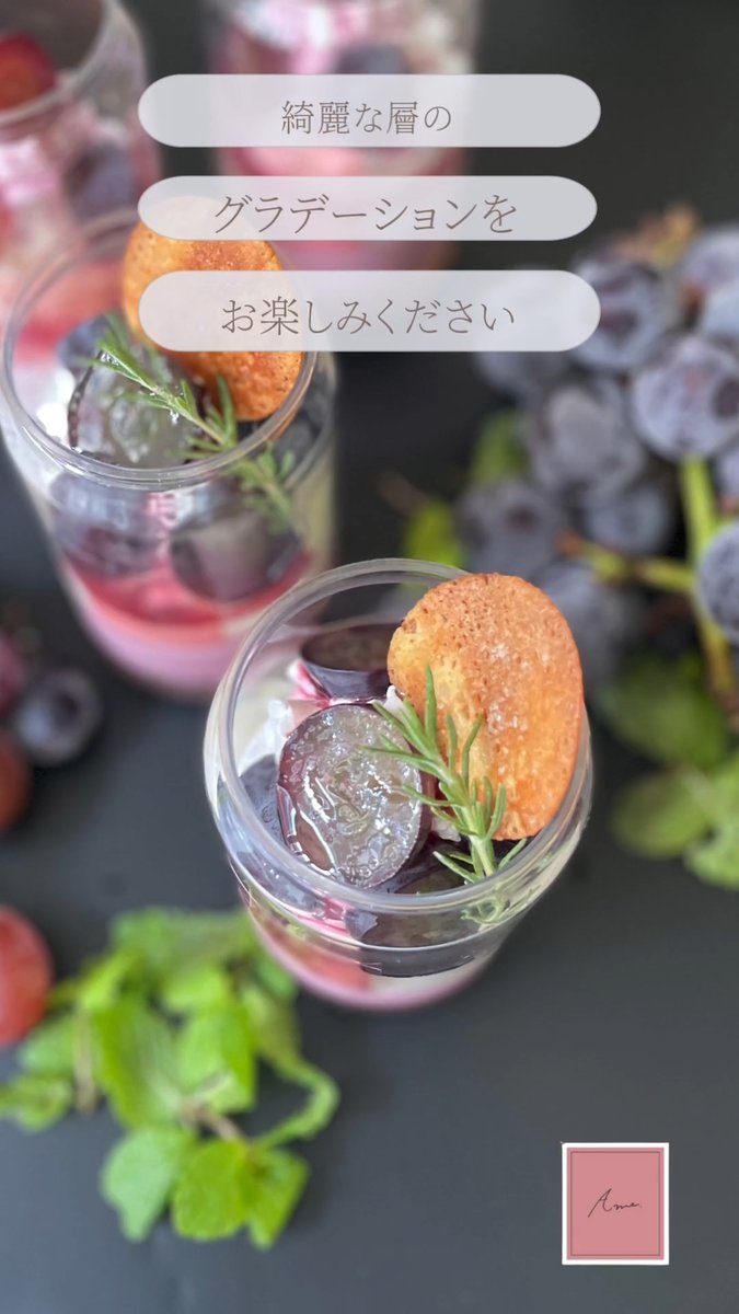 crepes_anne's tweet photo. いつもありがとうございます·͜·ೢ ⋆*
【巨峰パルフェ缶】740yen
名古屋駅にお越しの際は、是非足を運んでみてください♡
#クレープスドアンヌ #名駅クレープ #topcan #ケーキ缶 #クレープ缶 #巨峰 #巨峰パルフェ #名駅カフェ #名古屋カフェ #名古屋クレープ #名駅 #ボードゲーム #ボドゲ https://t.co/xSknZSFCKW