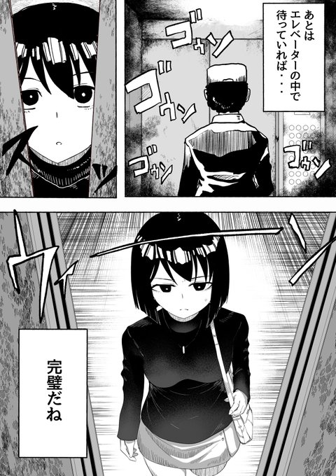 支配する言葉2
011 