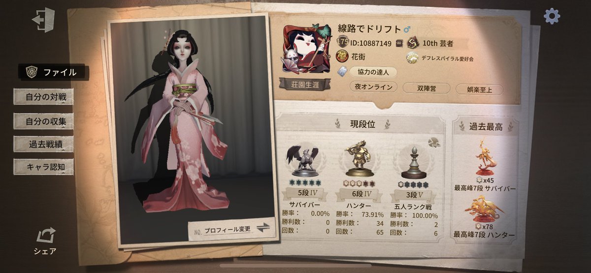 いもにゃっか tweet media