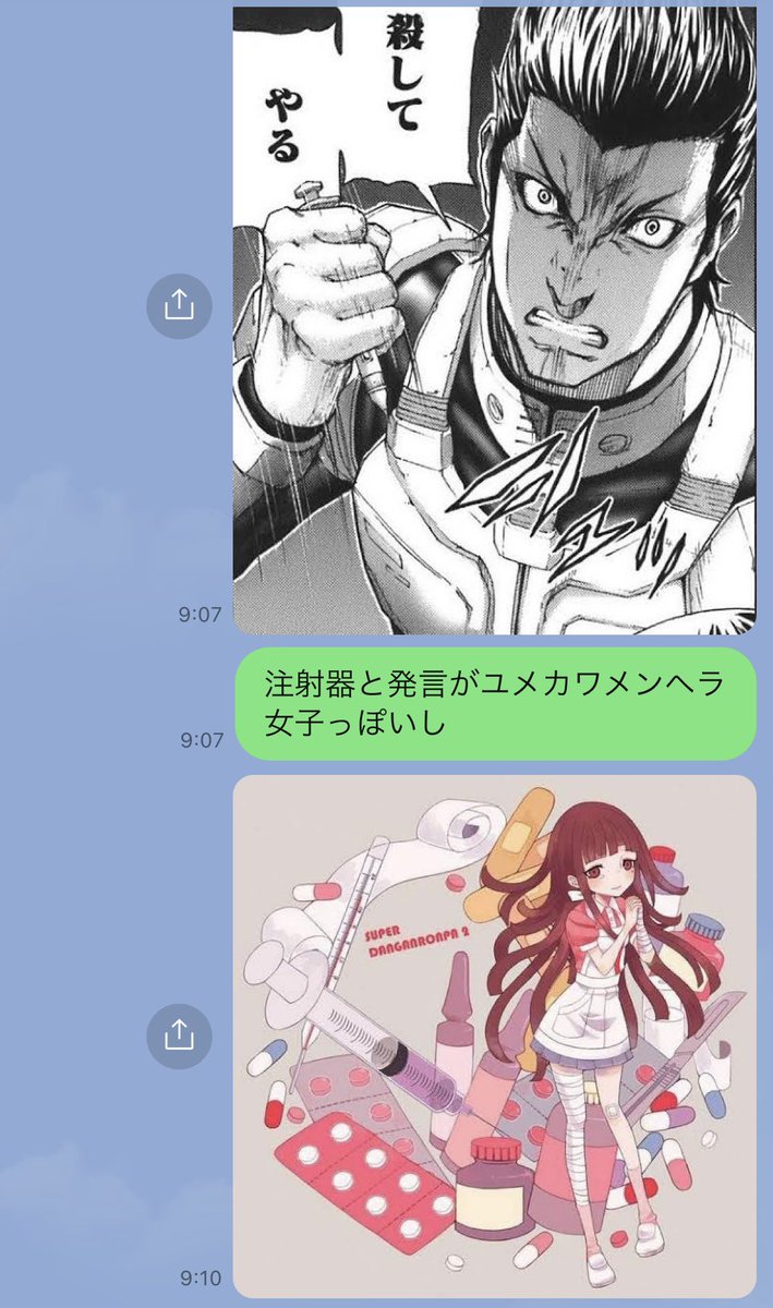4635712257's tweet photo. 最近気づいた真実 https://t.co/YGUAabjyMJ