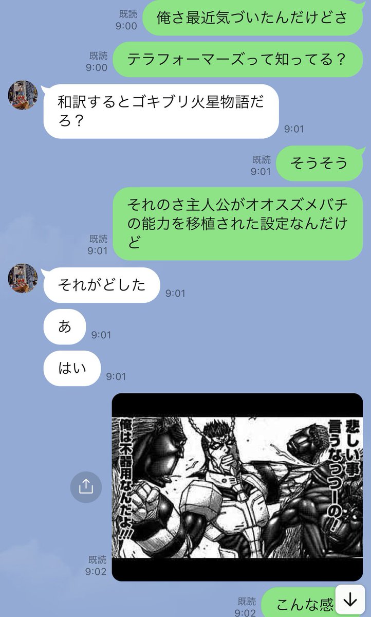 4635712257's tweet photo. 最近気づいた真実 https://t.co/YGUAabjyMJ
