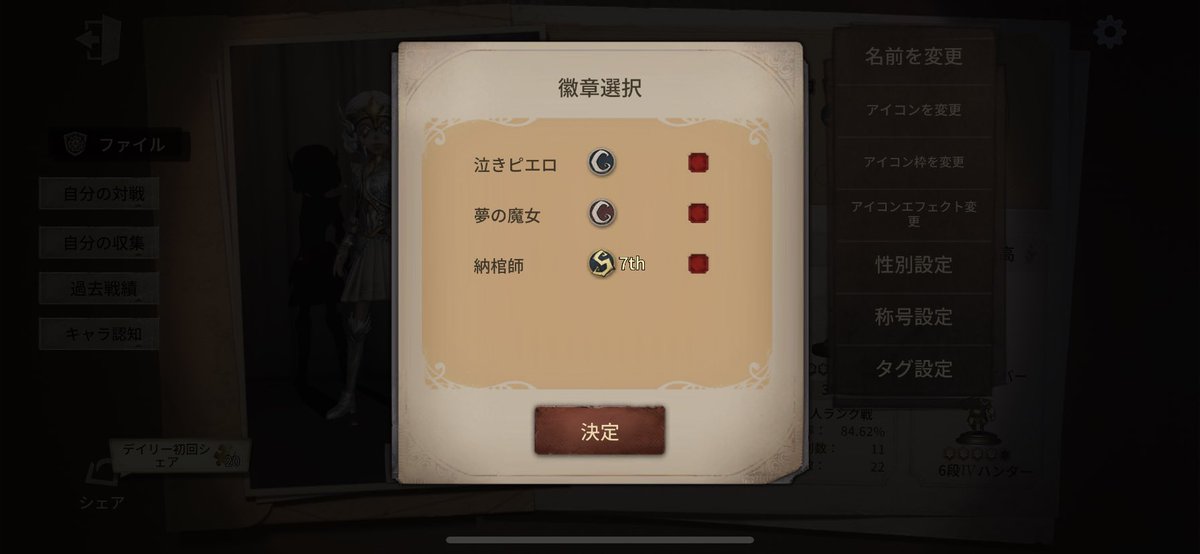 tuna_mayo2's tweet image. 取れた嬉しい！！！！