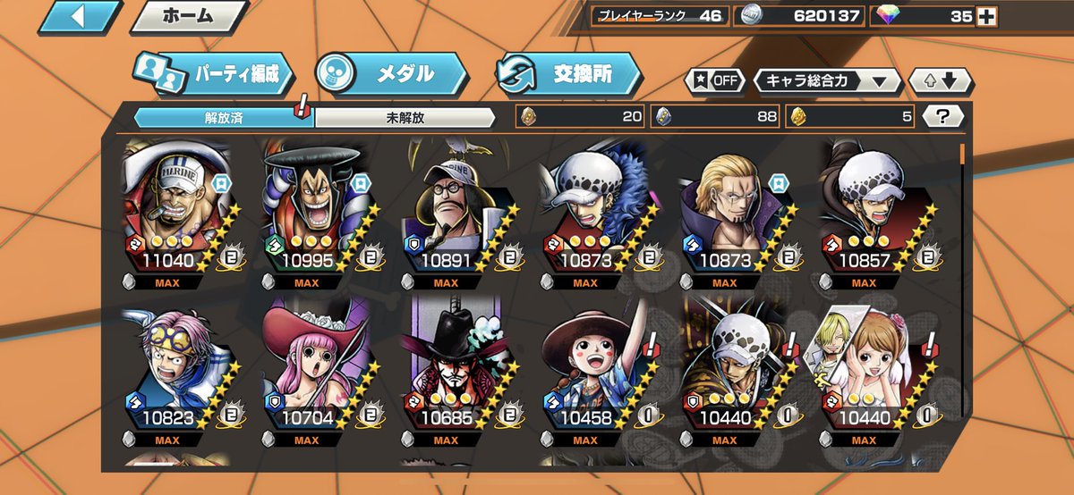 kokohimuko's tweet photo. ただのエンジョイ勢だけど
同盟入れてくれるとこあります？
仕事の都合で交流戦とかできたり出来なかったりになると思うんですけど。
別にキャラ強くないし、プラベできる仲間が欲しいなって思ったので募集させて頂きマース
#バウンティラッシュ 
#ワンピースバウンティラッシュ
#バウンティ https://t.co/bxlHWHX8TR