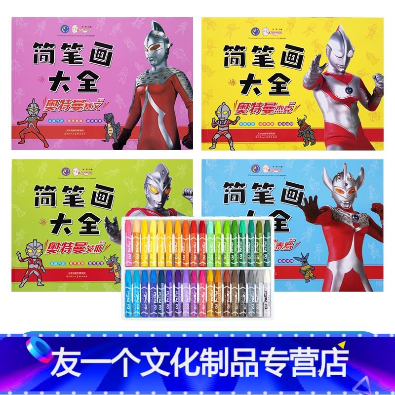 bockyclork's tweet photo. 😍 #Art #ウルトラマン #NETFLIX #ULTRAMAN』特別情報番組 #ULTRADIO( https://t.co/SYXTTtchLd