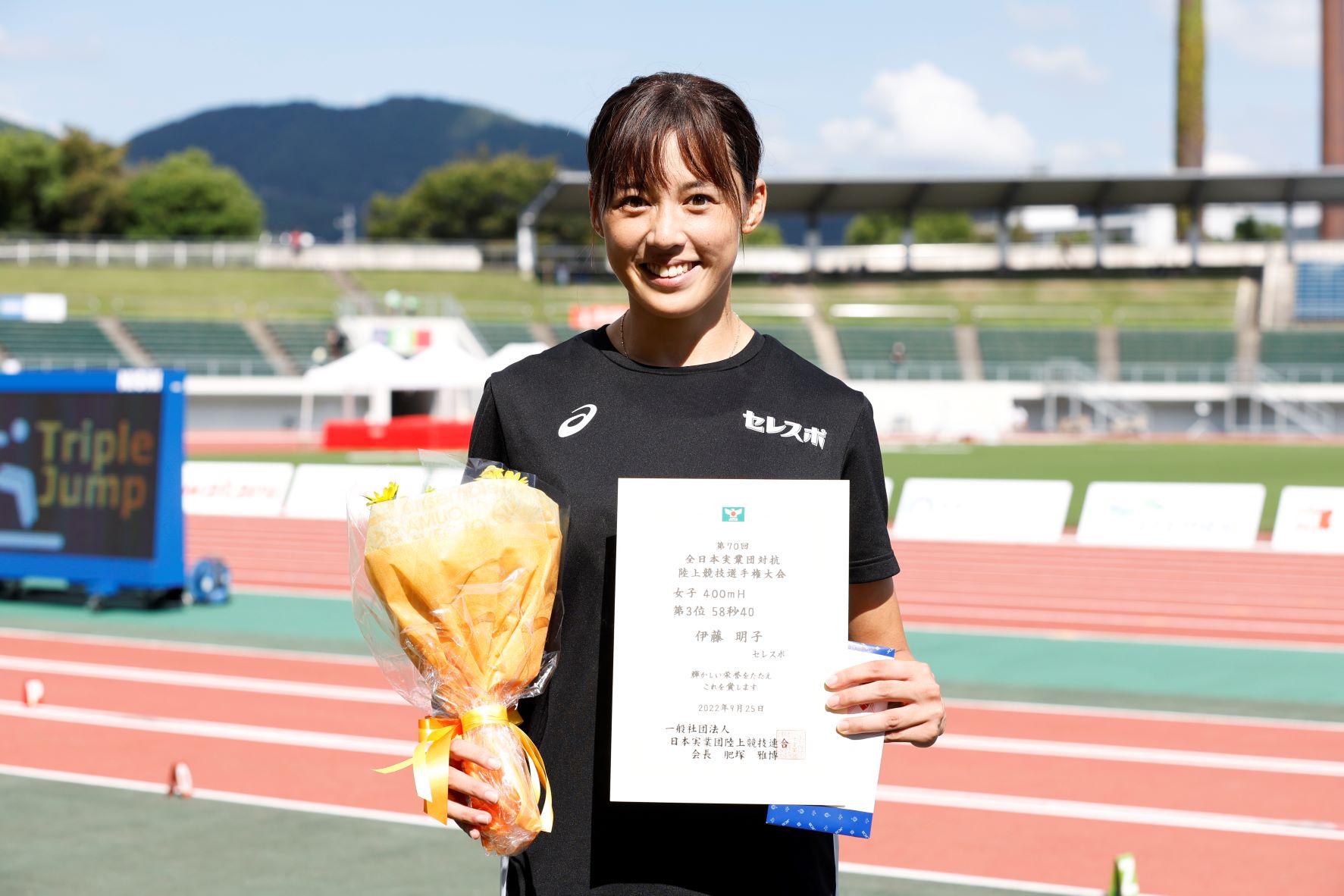 セレスポ女子陸上 日本スポーツ マスターズ2019