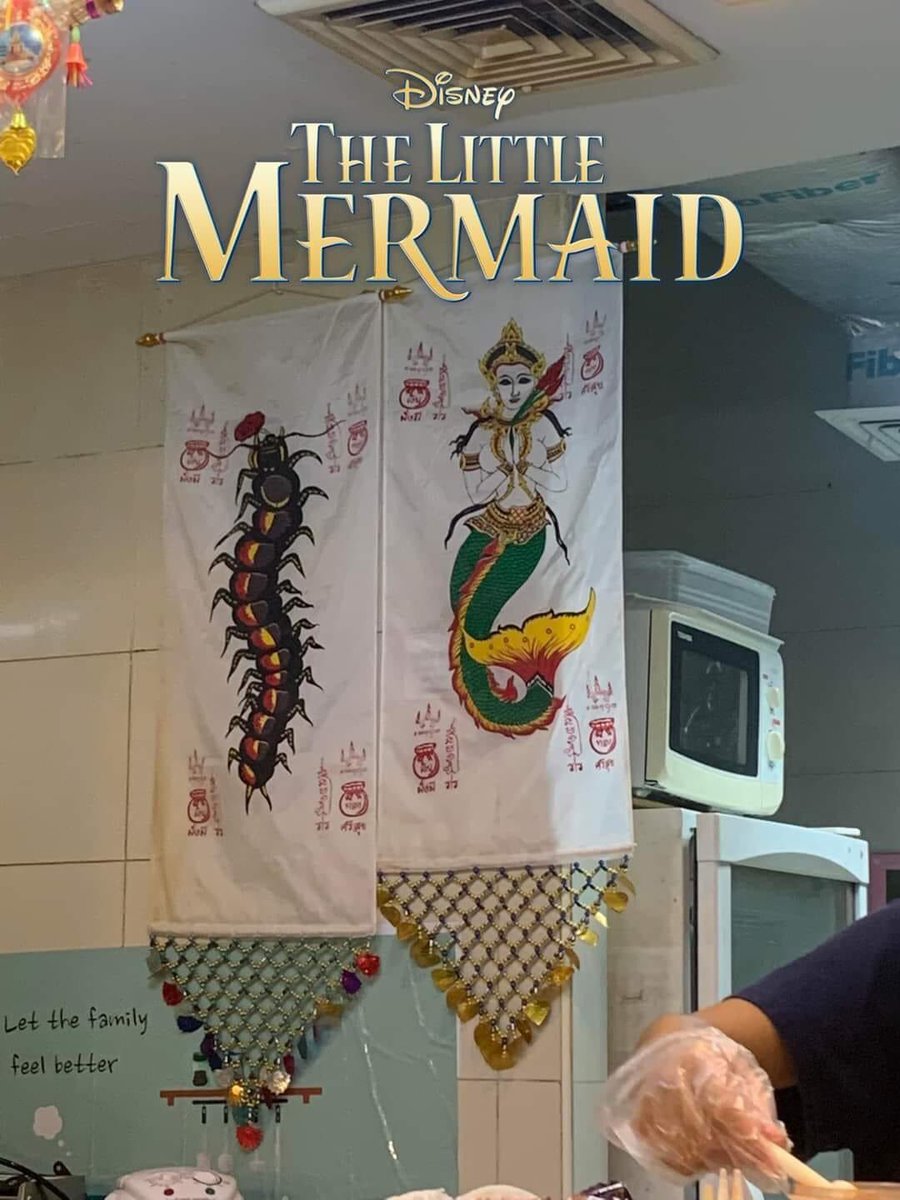 PPPeettsu's tweet photo. The little mermaid and human centipede. https://t.co/YJi4cOCpi4