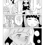 買い物をしたときに言う「ありがとう」!経済学的にも間違っていない!