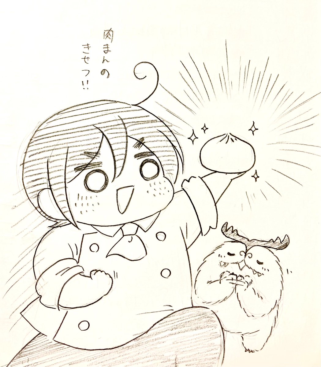 うまうまの季節(ㅎヮㅎ) 
