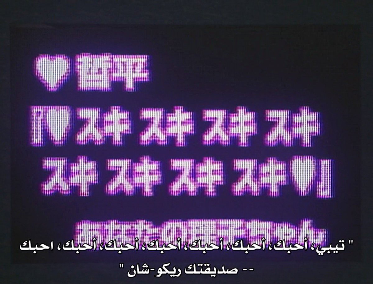 the__tulip's tweet photo. - โฅ๏ธ๐
โจโจ
#Love_Generation https://t.co/o3DjpDHOFg