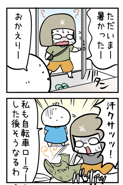 今年の夏も暑かった☀️🍧
自分が許せない、夏の日のおはなし。
https://t.co/IHqu9WdjrW
#日常漫画 