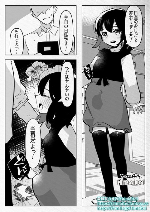 ふたなり×男 𝑭𝒖𝒕𝒂𝒏𝒂𝒓𝒊 𝒐𝒏 𝑴𝒂𝒍𝒆
https://t.co/srajf4X69A 