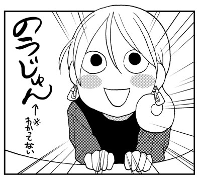 月刊コミックゼノン11月号、発売中です。
ワカコ酒『ロマーナピザ』掲載されています♪
よろしくお願いいたします～～～～!! 