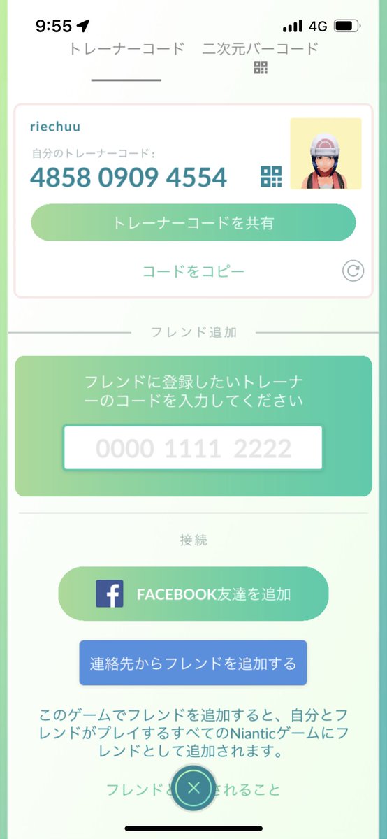 pika2hoshi's tweet photo. @Pk82Ld8LowlDM0l もしよければよろしくお願いします！ https://t.co/5LBMFp1Crg