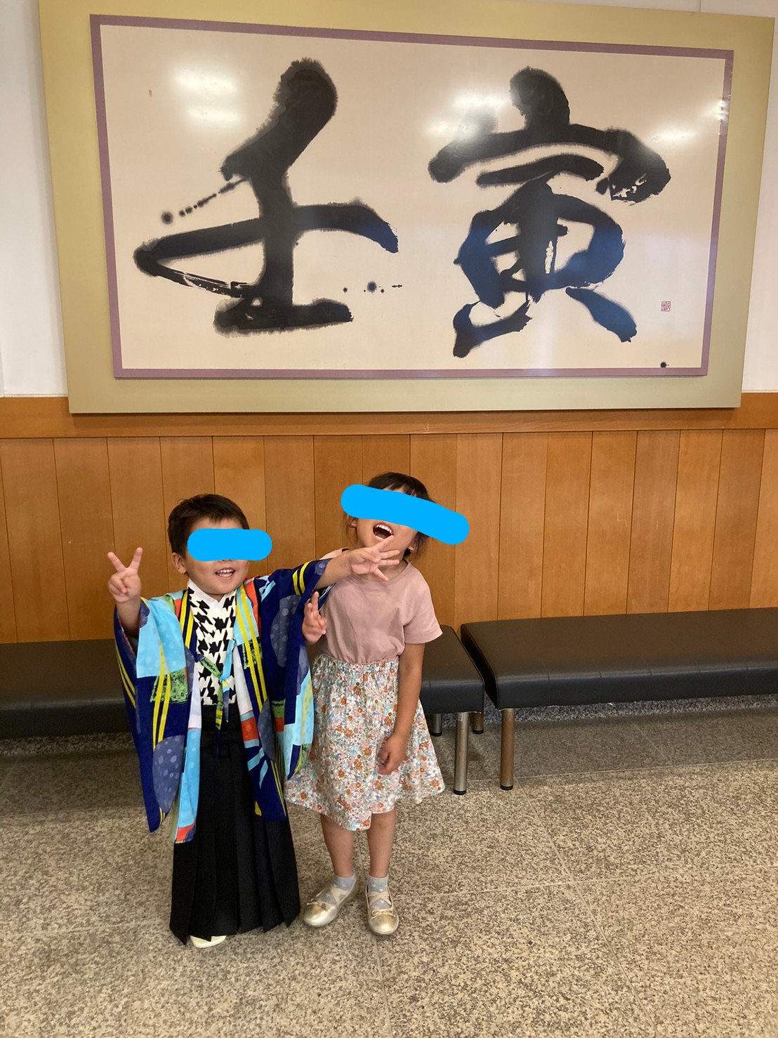 広島護国神社 Twitter Search Twitter