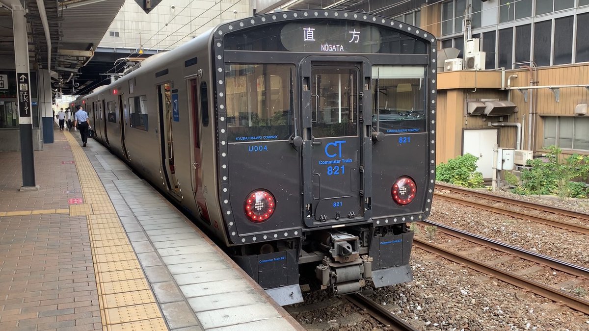 JR九州 鹿児島本線/福北ゆたか線 2022年9月26日 小倉駅08:47⇒折尾駅09