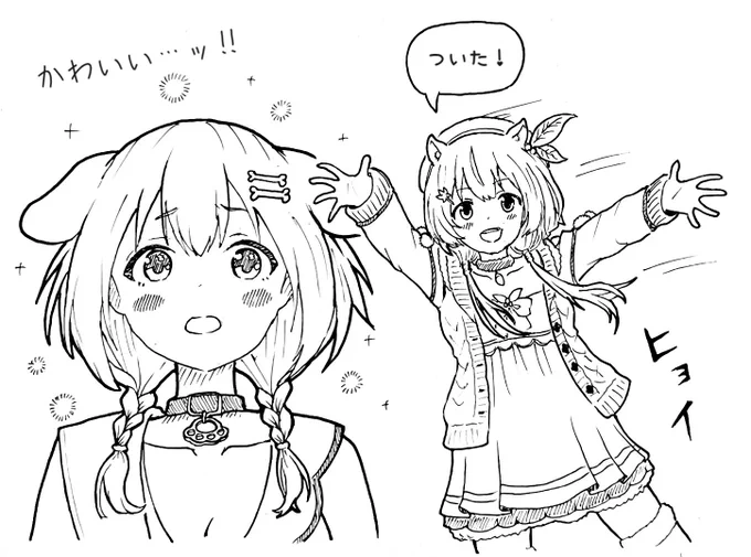 待ち合わせでのリスころ🥹🥹🥹 #できたてころね #iRISUtration