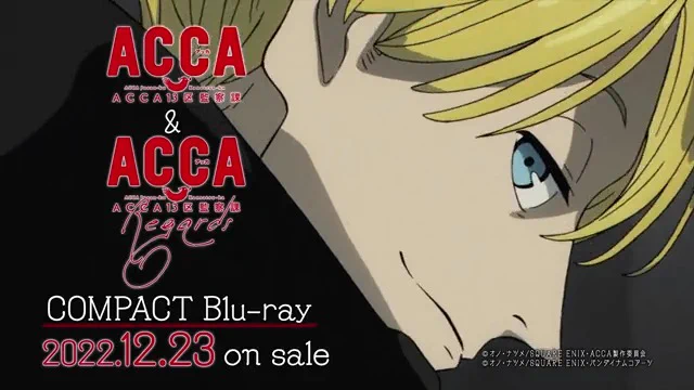アニメ『ACCA13区監察課』公式 (@ACCA_anime) / X