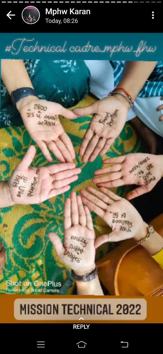 મહાત્મા ગાંધીના ગુજરાતમાં સાચા કોરોના વોરિયર્સ (આરોગ્ય કર્મચારી )ને ક્યારે ન્યાય મળશે ?
#TechnicalCadreMphwFhw 
#टेक्नीकलआरोग्यकेडरकर्मचारी

<a href="/aajtak/">AajTak</a> <a href="/VtvGujarati/">VTV Gujarati News and Beyond</a> <a href="/tv9gujarati/">Tv9 Gujarati</a> <a href="/RonakABPAsmita/">Ronak patel</a> <a href="/sandeshnews/">Sandesh</a> <a href="/nirmananews/">Nirmana News</a> <a href="/KanuDesai180/">Kanu Desai</a> @Rushikeshmla <a href="/Bhupendrapbjp/">Bhupendra Patel</a> <a href="/CMOGuj/">CMO Gujarat</a> <a href="/PMOIndia/">PMO India</a>