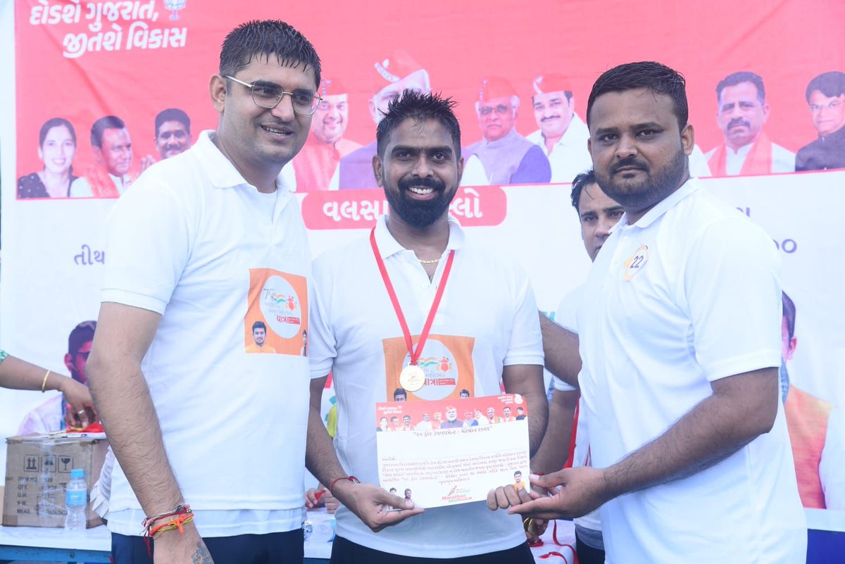 DrPrashantkorat's tweet image. રાજ્યસ્તરે યોજાયેલ #RunForDevelopment કાર્યક્રમ અન્વયે વલસાડ જિલ્લા યુવા મોરચા દ્વારા રાજ્યમાં પ્રથમ વખત વલસાડ ખાતે બીચ મેરેથોનનું આયોજન કરી રાષ્ટ્રીયસ્તરે એક પ્રેરણાત્મક ઉદાહરણ પૂરું પાડવામાં આવ્યું છે.

વલસાડ યુવા મોરચાની સમગ્ર ટીમને આ ઉત્તમ કાર્યના આયોજન બદલ અભિનંદન પાઠવું છું