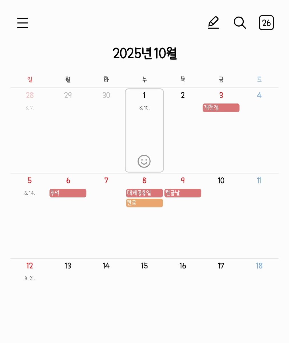kimdailylife's tweet photo. 얘들아 2025년 추석연휴 봐
이때까진 살아있어야함 https://t.co/xVq81BrYP2