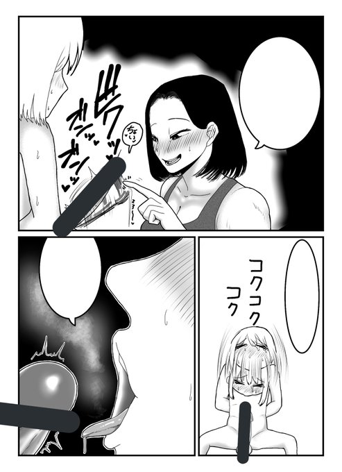 1日4枚進めることにしたゾイ!
レイヤーはとにかく分けると良いっぽいという学びを得たゾイ https://t.co/axI4V9O0xe 