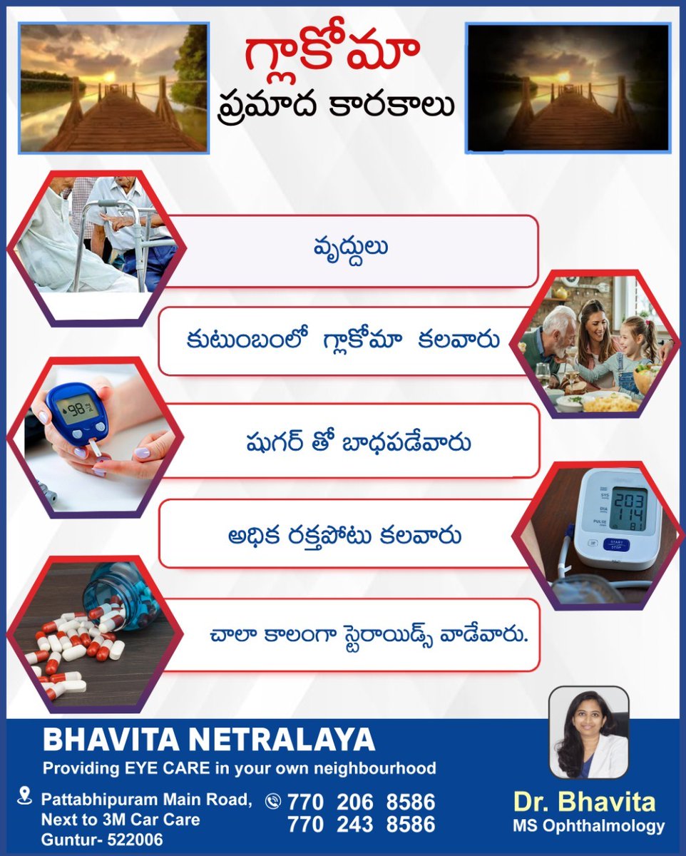 What are the risk factors for Glaucoma?
#glaucoma #glaucomaawareness #glaucomasurgery #glaucomaspecialist #glaucomatreatment #glaucomascreening
For all your eye care needs consult  Bhavita Netralaya today! 
Contact: +91770 206 8586, +91770 243 8586