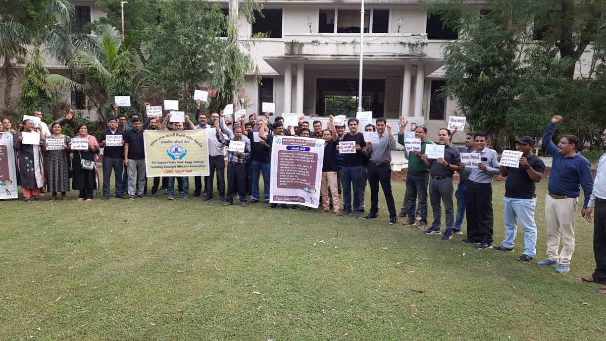 કર્મચારીઓ રાષ્ટ્ર ના વિકાસ માં અમૂલ્ય ફાળો આપે છે. પરંતુ તે  કર્મચારીઓ ના હક ની વાત અને #padtarprashno  #OnlyOPS ની વારંવાર થતી અવગણના આજે અમોને આંદોલનના માર્ગે દોરી ગઈ છે. ખરેખર સંવેદનશીલ છો?  
<a href="/CMOGuj/">CMO Gujarat</a> <a href="/KanuDesai180/">Kanu Desai</a>  <a href="/jitu_vaghani/">Jitu Vaghani</a> <a href="/abpasmitatv/">ABP Asmita</a>   <a href="/Divya_Bhaskar/">Divya Bhaskar</a>   <a href="/navgujaratsamay/">NavGujarat Samay</a>