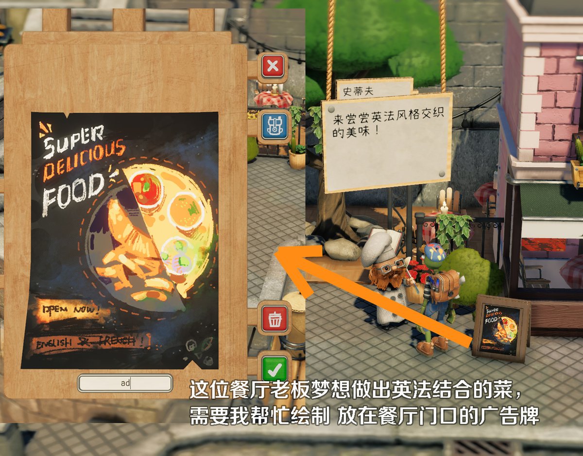 Norlicthemanul's tweet photo. I'm glad that the game developers choose my art as one of the top arts :)  These are second part of my game arts. #passpartout https://t.co/YXfjFRO9mE