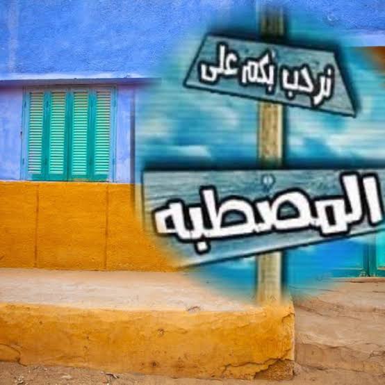 🇦🇹elbnna🇦🇹🇵🇸🇪🇬 tweet media