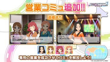 アイマス デレステ攻略まとめwiki アイドルマスター シンデレラガールズ スターライトステージ Gamerch